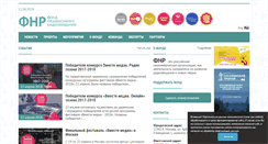 Desktop Screenshot of fnr.ru