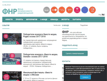 Tablet Screenshot of fnr.ru